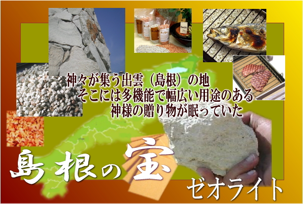 神様の贈り物